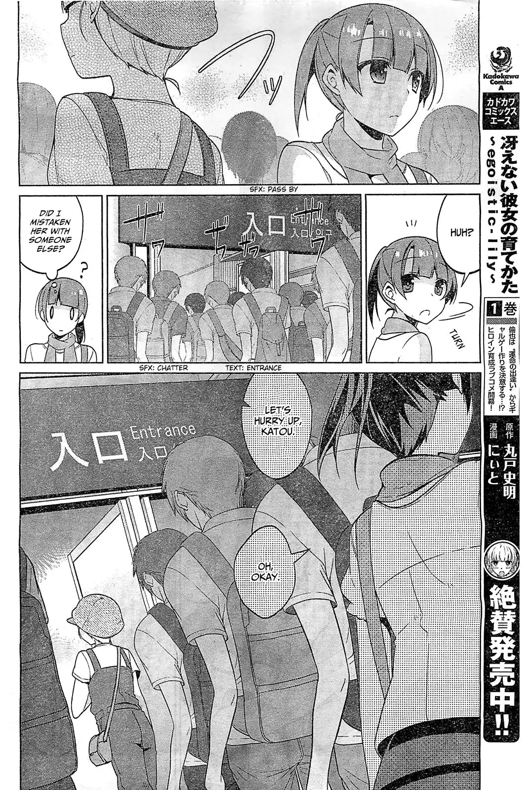 Saenai Kanojo no Sodatekata - Egoistic-Lily Chapter 9 2